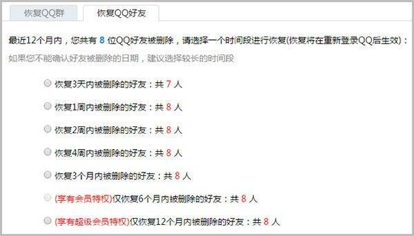 腾讯qq 2026最新版 v9.3.5安卓版