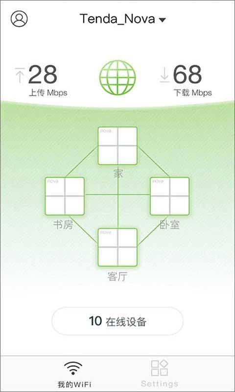 腾达路由器app官方版 v4.7.4(195)安卓版