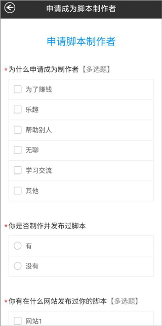 自动点击宝官方版 v26.07.08安卓版