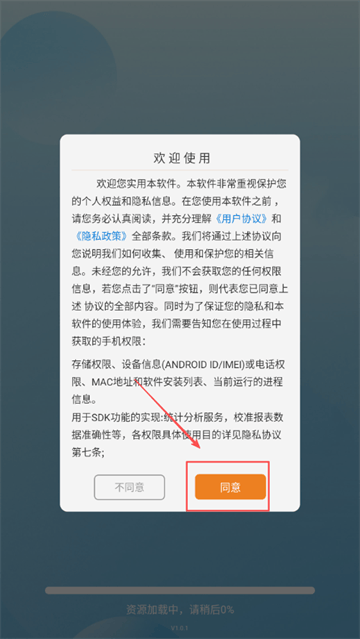 自动精灵连点器(安卓版) 自动精灵连点器(安卓版)