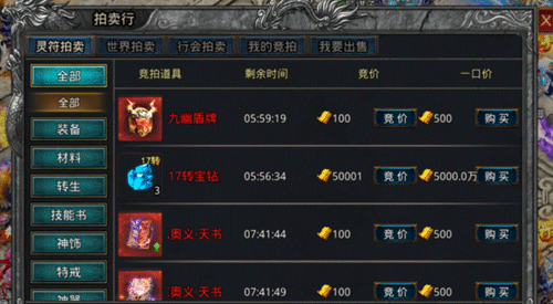 自由之刃传奇官方版 v1.0.13安卓版