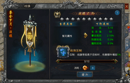 自由之刃传奇官方版 v1.0.13安卓版