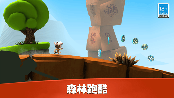 臭弟弟酷跑最新版