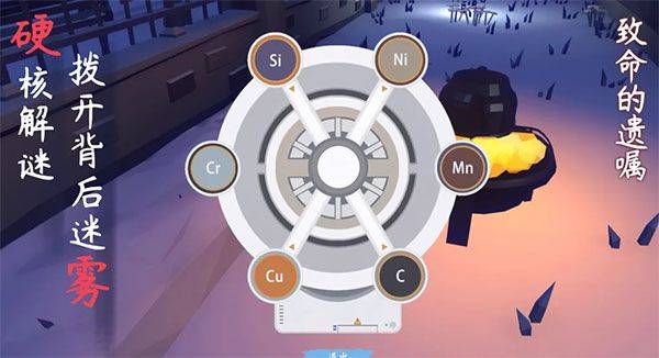 致命的遗嘱游戏 v1.7安卓版
