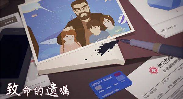 致命的遗嘱游戏 v1.7安卓版