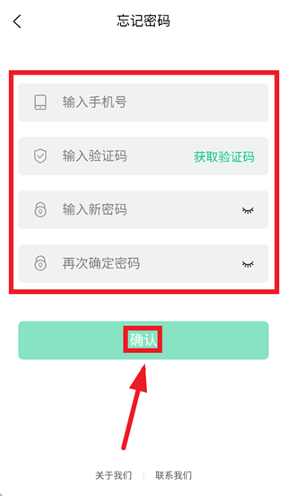 臻惠家装下载