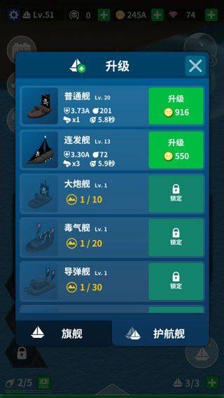 航海复仇之路手机版 v1.16.2安卓版