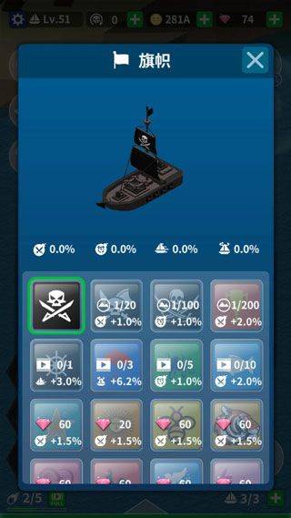 航海复仇之路手机版 v1.16.2安卓版