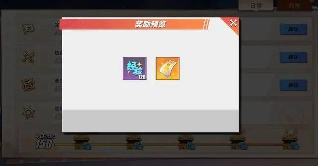 航海王热血航线网易版 v1.27.1安卓版