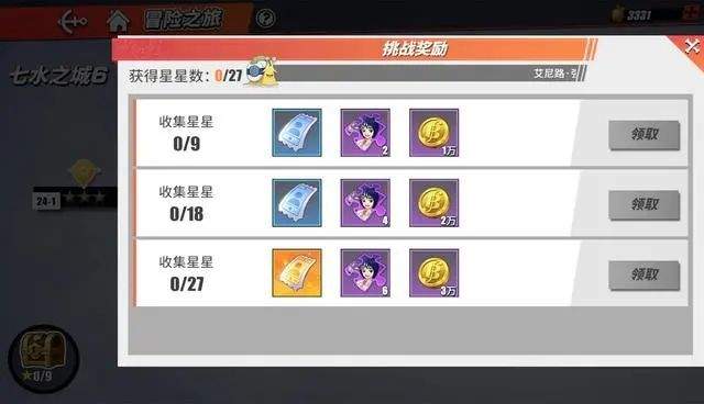 航海王热血航线网易版 v1.27.1安卓版