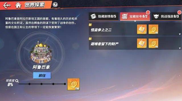 航海王热血航线网易版 v1.27.1安卓版