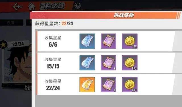 航海王热血航线网易版 v1.27.1安卓版