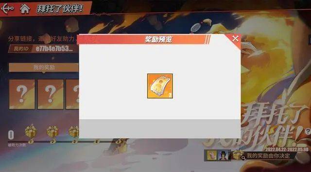 航海王热血航线网易版 v1.27.1安卓版
