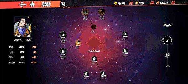 航海王热血航线网易版 v1.27.1安卓版