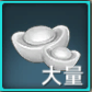 航海纷争手游 v6.1.9安卓版