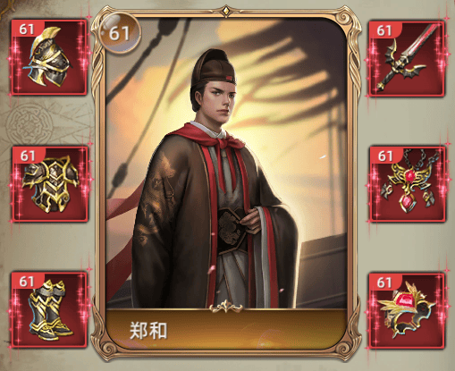 航海纷争手游 v6.1.9安卓版