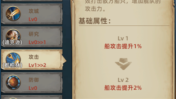 航海纷争手游 v6.1.9安卓版
