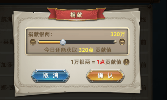 航海纷争手游 v6.1.9安卓版