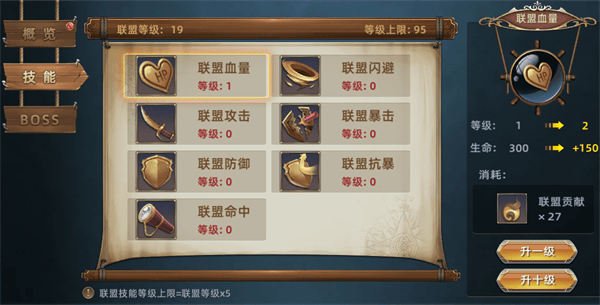 航海纷争手游 v6.1.9安卓版