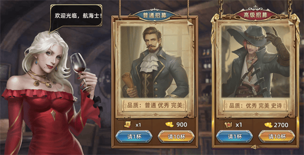 航海纷争手游 v6.1.9安卓版