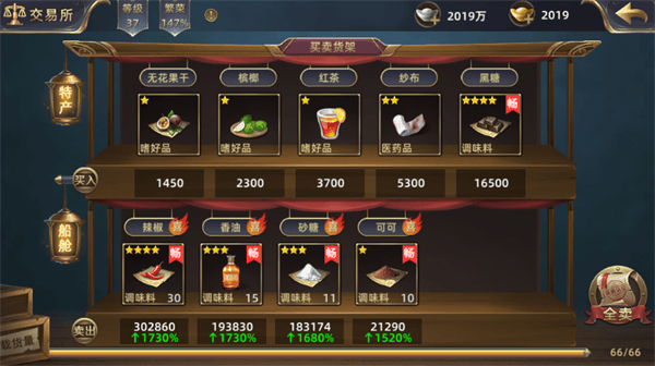 航海纷争vivo版 v6.1.5安卓版