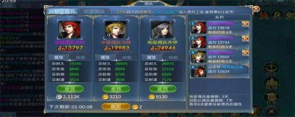 航海霸业最新版本 v3.9.1