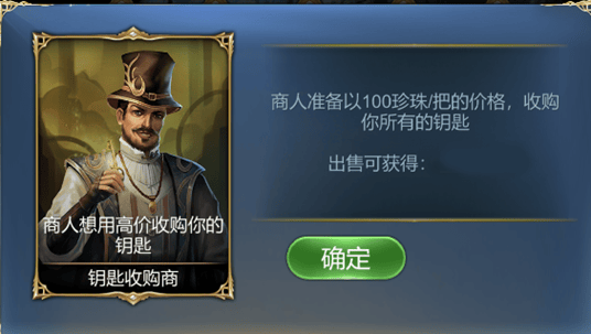 航海霸业最新版本 v3.9.1