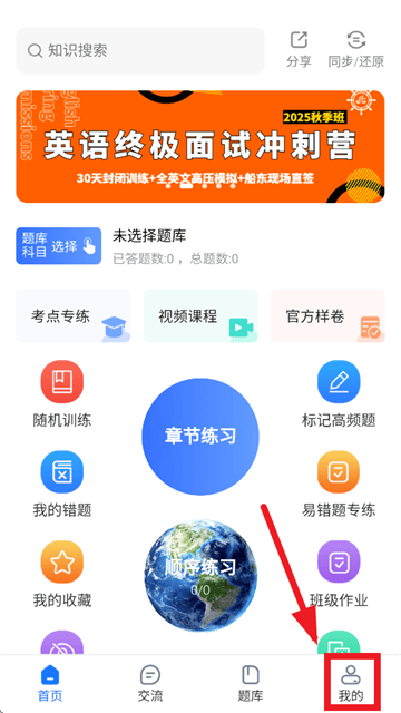 船员易综合服务平台下载官方版 船员易综合服务平台下载官方版