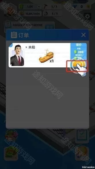 船舶工厂大亨游戏最新版 船舶工厂大亨游戏最新版