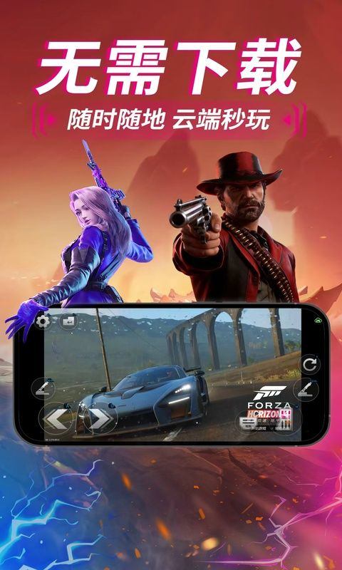 良心云游app v2.1.02安卓版