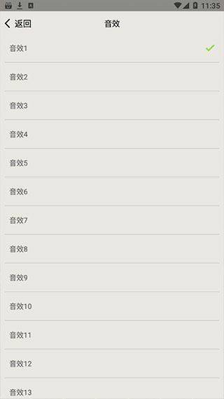 节拍器app v2.25.0501安卓版