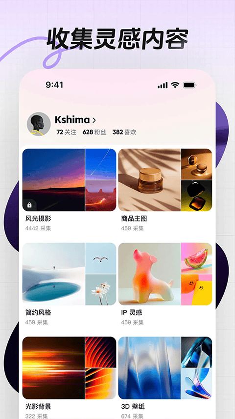 花瓣app v5.1.0安卓版