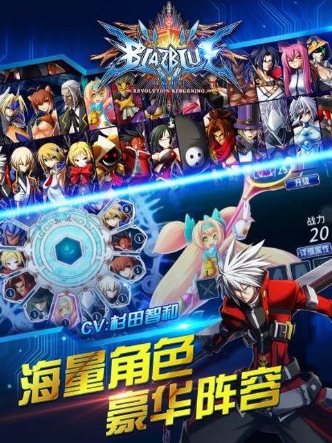 苍翼之刃官方正版 v1.55安卓版