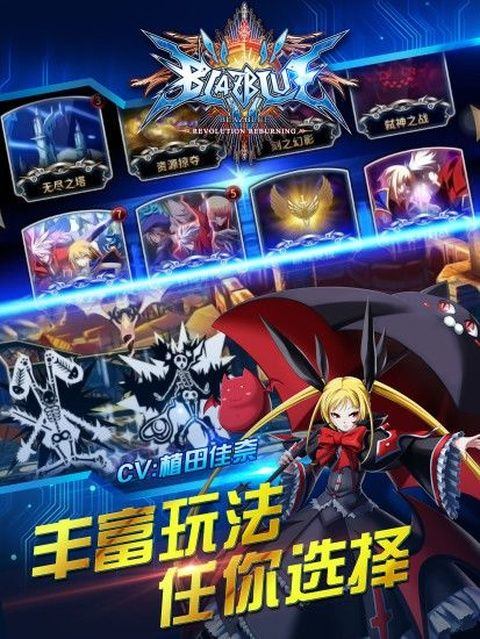 苍翼之刃官方正版 v1.55安卓版