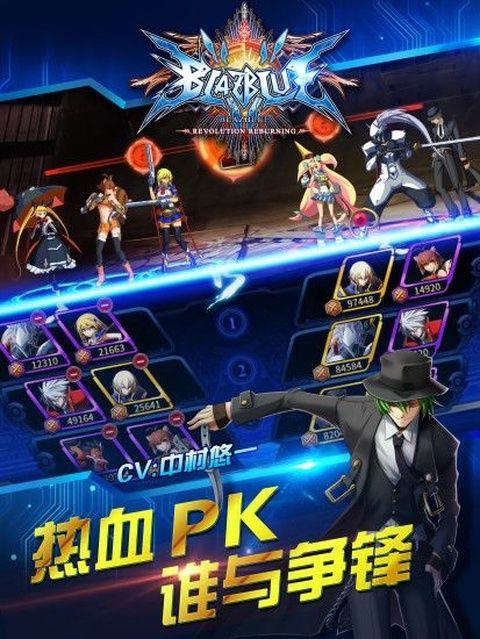 苍翼之刃官方正版 v1.55安卓版