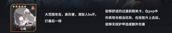 苍雾残响国际服 v1.0.13安卓版