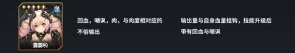 苍雾残响国际服 v1.0.13安卓版