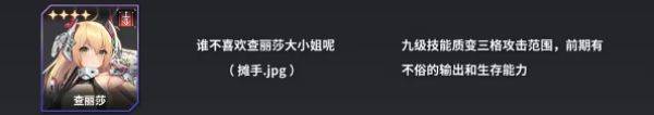 苍雾残响国际服 v1.0.13安卓版
