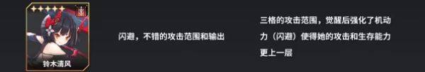 苍雾残响国际服 v1.0.13安卓版