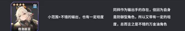 苍雾残响国际服 v1.0.13安卓版
