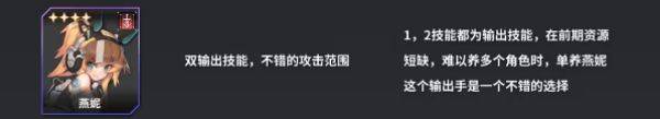苍雾残响国际服 v1.0.13安卓版