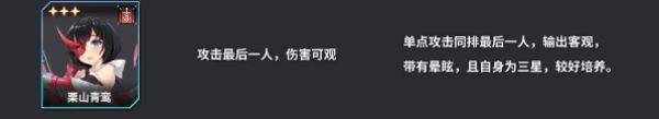 苍雾残响国际服 v1.0.13安卓版
