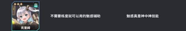 苍雾残响国际服 v1.0.13安卓版