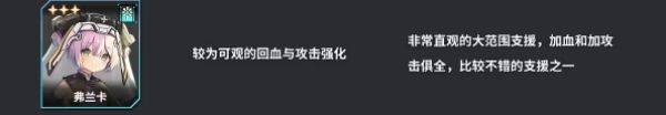 苍雾残响国际服 v1.0.13安卓版