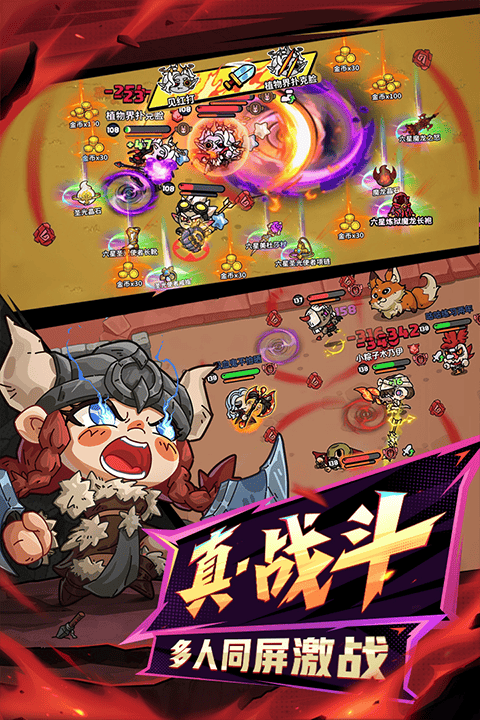英勇之地手机版 v4.20.4安卓版