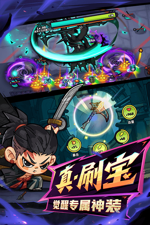 英勇之地手机版 v4.20.4安卓版
