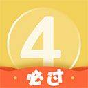 英语四级君 v6.5.8.3安卓版