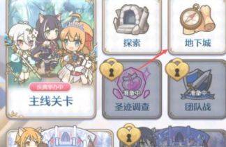 英雄丹国际服最新版(Dan The Man) v1.12.76安卓版