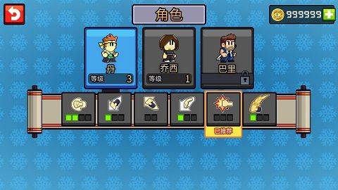 英雄丹国际服最新版(Dan The Man) v1.12.76安卓版