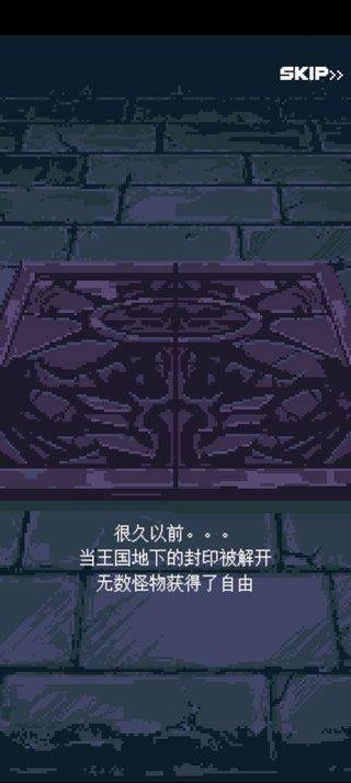 英雄之战游戏 v1.2048安卓版